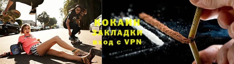 КОКАИН VHQ  Карачаевск 