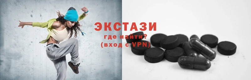 продажа наркотиков  Карачаевск  сайты даркнета состав  ЭКСТАЗИ 280 MDMA 