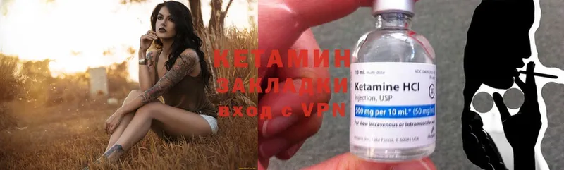 КЕТАМИН ketamine  где можно купить наркотик  Карачаевск 