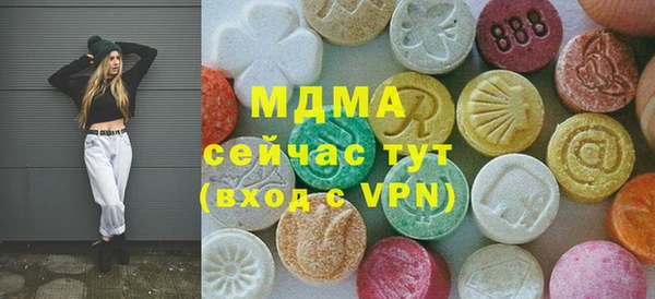 метамфетамин Беломорск